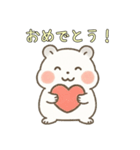 ふんわりハムちゃんの日常スタンプ♪（個別スタンプ：8）
