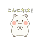 ふんわりハムちゃんの日常スタンプ♪（個別スタンプ：11）