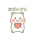 ふんわりハムちゃんの日常スタンプ♪（個別スタンプ：12）