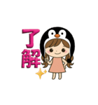 ペンギン娘のデカ文字日常＆推し活スタンプ（個別スタンプ：1）