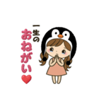 ペンギン娘のデカ文字日常＆推し活スタンプ（個別スタンプ：10）