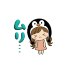 ペンギン娘のデカ文字日常＆推し活スタンプ（個別スタンプ：38）