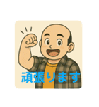 ゆきの介の頑張るスタンプ3（個別スタンプ：11）