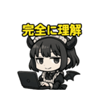 メイドITエンジニアの進捗ありません（個別スタンプ：1）