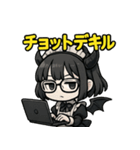 メイドITエンジニアの進捗ありません（個別スタンプ：2）