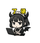 メイドITエンジニアの進捗ありません（個別スタンプ：4）