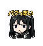 メイドITエンジニアの進捗ありません（個別スタンプ：10）