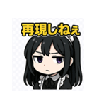 メイドITエンジニアの進捗ありません（個別スタンプ：11）