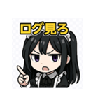 メイドITエンジニアの進捗ありません（個別スタンプ：12）