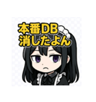 メイドITエンジニアの進捗ありません（個別スタンプ：13）