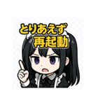 メイドITエンジニアの進捗ありません（個別スタンプ：14）