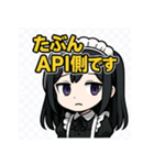 メイドITエンジニアの進捗ありません（個別スタンプ：15）