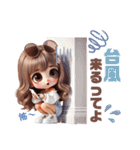 ♡ゆるふわギャルの夏♡（個別スタンプ：15）