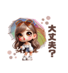 ♡ゆるふわギャルの夏♡（個別スタンプ：17）