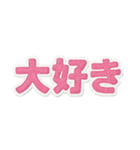 推し活組み合わせスタンプ（個別スタンプ：20）