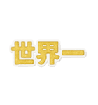 推し活組み合わせスタンプ（個別スタンプ：21）