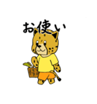 チーターの驚き（個別スタンプ：1）