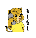 チーターの驚き（個別スタンプ：5）
