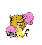 チーターの驚き（個別スタンプ：6）