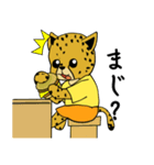 チーターの驚き（個別スタンプ：8）