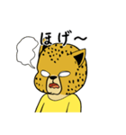 チーターの驚き（個別スタンプ：10）