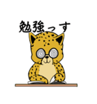チーターの驚き（個別スタンプ：12）