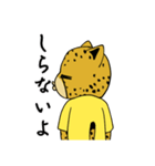 チーターの驚き（個別スタンプ：15）