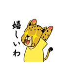 チーターの驚き（個別スタンプ：21）
