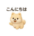 コロコロもっちもち犬（個別スタンプ：2）