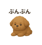 コロコロもっちもち犬（個別スタンプ：4）