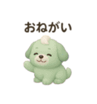コロコロもっちもち犬（個別スタンプ：5）