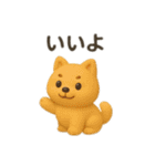 コロコロもっちもち犬（個別スタンプ：6）