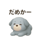 コロコロもっちもち犬（個別スタンプ：7）