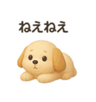 コロコロもっちもち犬（個別スタンプ：8）