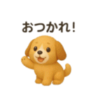 コロコロもっちもち犬（個別スタンプ：9）