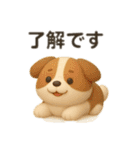 コロコロもっちもち犬（個別スタンプ：12）