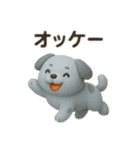 コロコロもっちもち犬（個別スタンプ：14）
