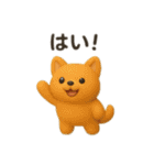 コロコロもっちもち犬（個別スタンプ：16）