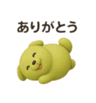 コロコロもっちもち犬（個別スタンプ：17）