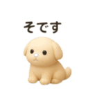 コロコロもっちもち犬（個別スタンプ：18）