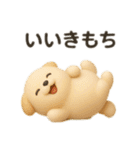 コロコロもっちもち犬（個別スタンプ：19）