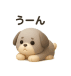 コロコロもっちもち犬（個別スタンプ：20）