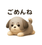 コロコロもっちもち犬（個別スタンプ：21）