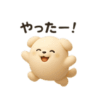 コロコロもっちもち犬（個別スタンプ：22）