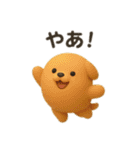 コロコロもっちもち犬（個別スタンプ：24）