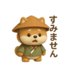 コロコロワンちゃん（個別スタンプ：20）