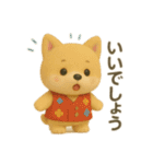 コロコロワンちゃん（個別スタンプ：26）