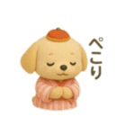 コロコロワンちゃん（個別スタンプ：27）