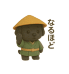 コロコロワンちゃん（個別スタンプ：28）