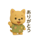 コロコロワンちゃん（個別スタンプ：29）